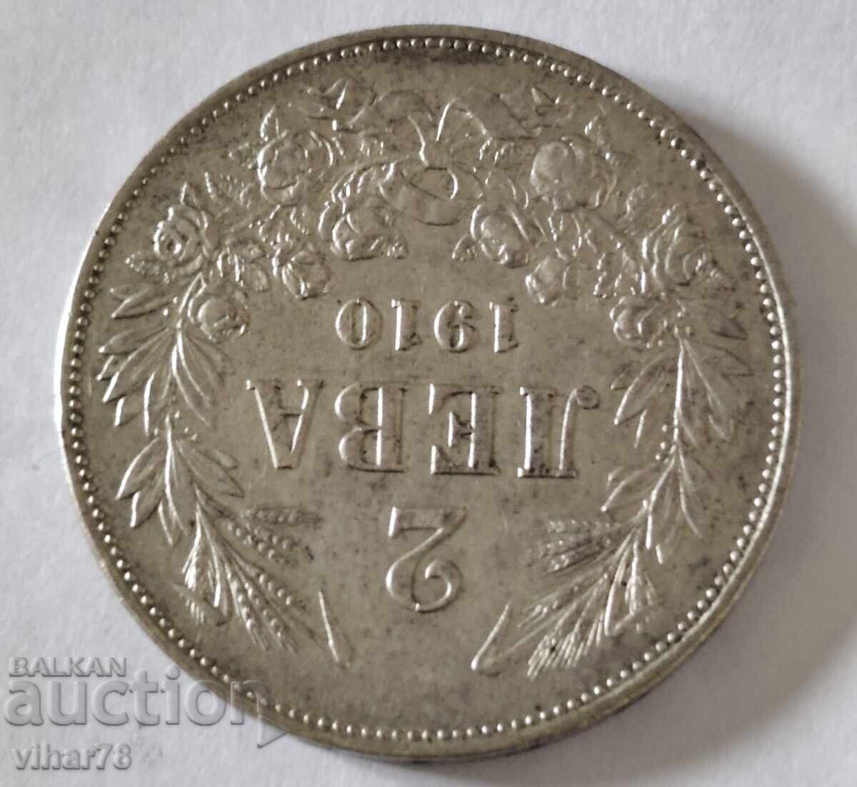 Livrarea MONEDĂ DE ARGINT DE 2 LEI 1910
