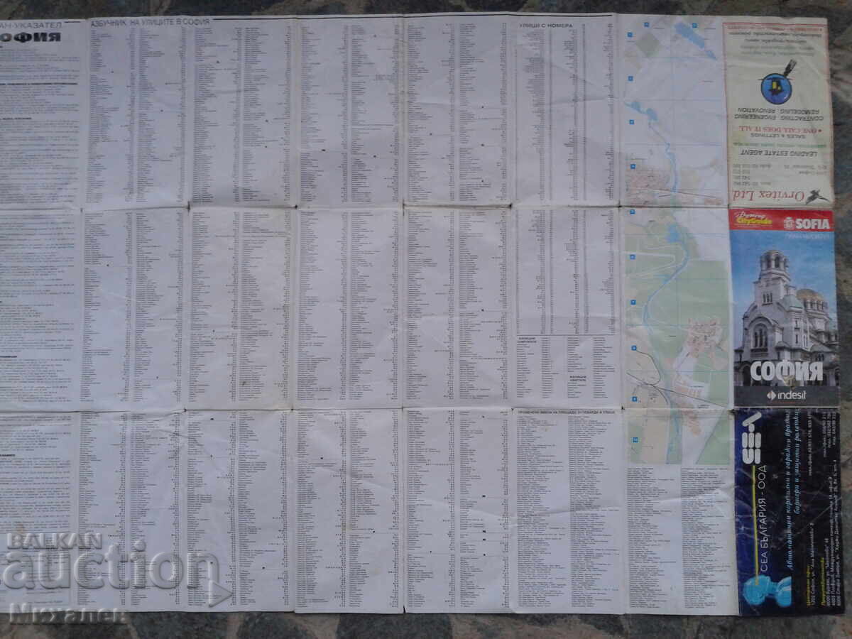 Livrarea hartă veche a orașului Sofia Livrarea hartă veche a orașului Sofia