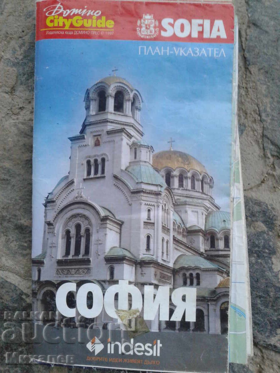 hartă veche a orașului Sofia hartă veche a orașului Sofia