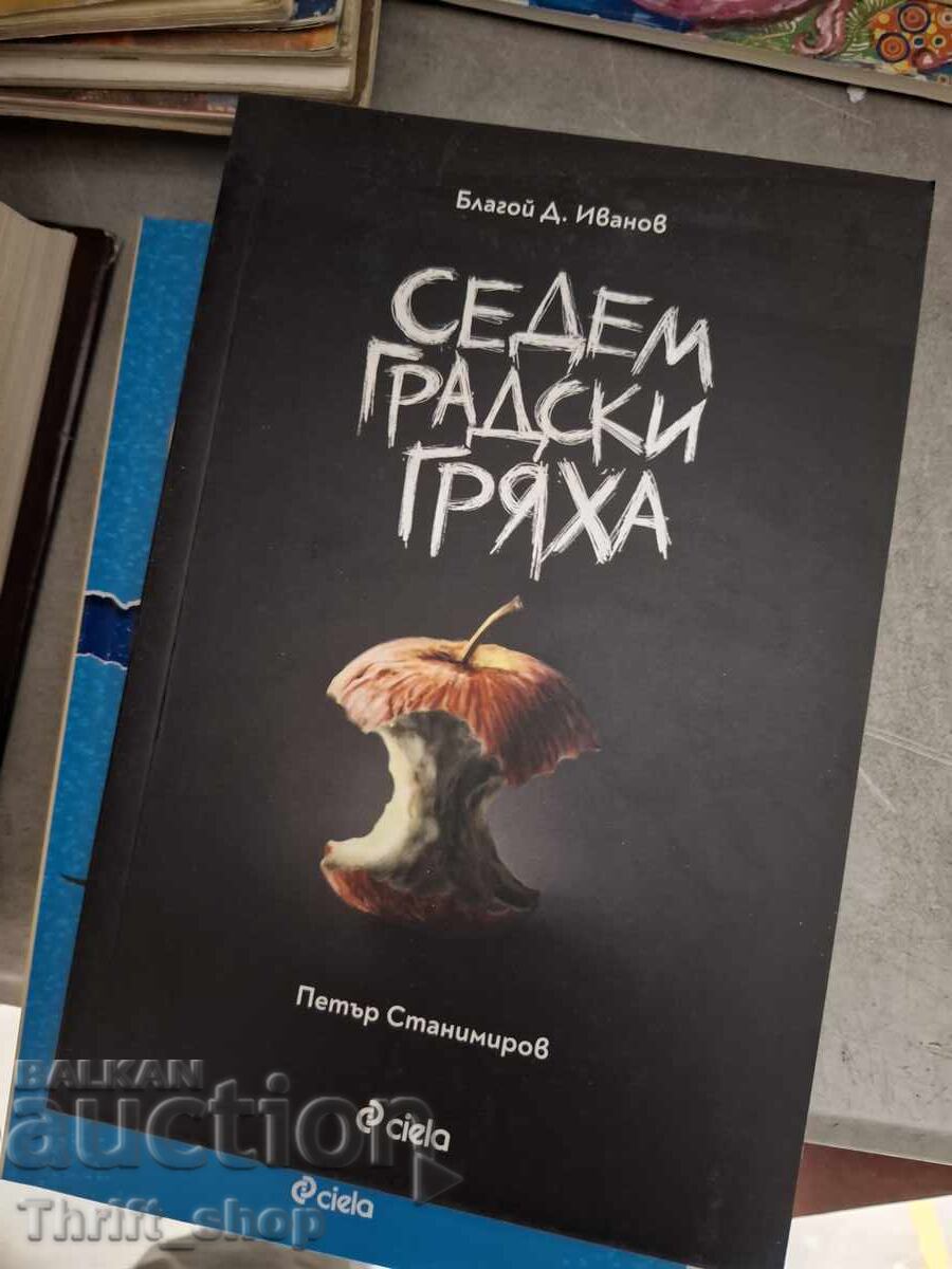 Seven City Sins Blagoy D. Ivanov, Petar Stanimirov