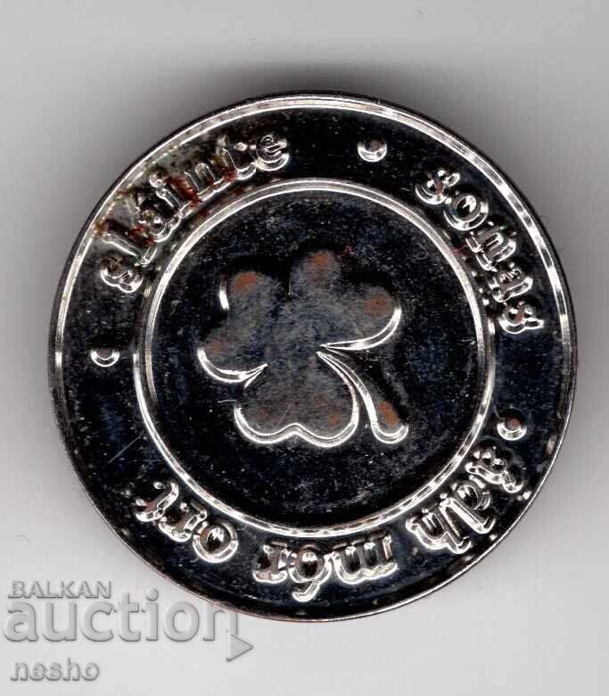 token token