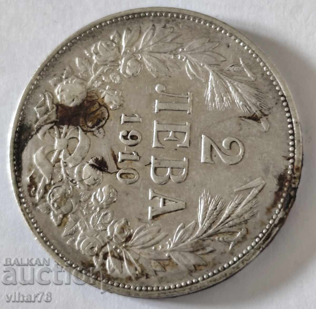 MONEDĂ DE ARGINT DE 2 LEI 1910 cu preț € 149.99 | 293.36 BGN