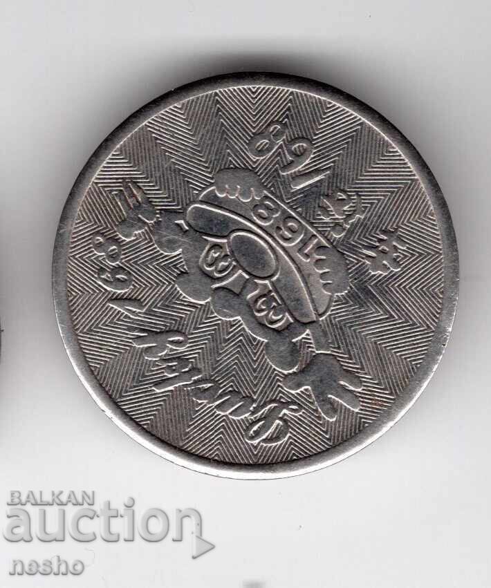токен с цена € 1.00 | 1.96 лв. токен с цена € 1.00 | 1.96 лв.