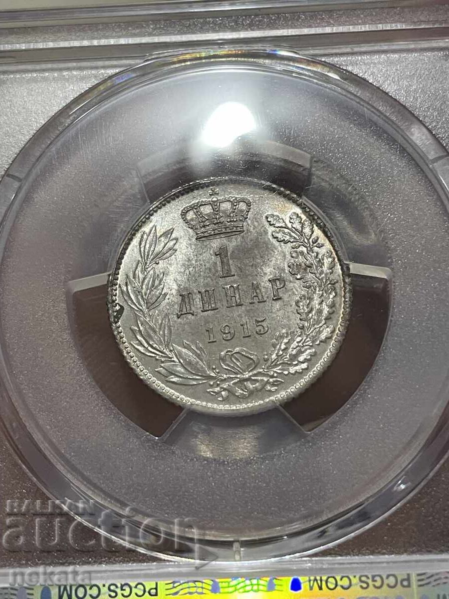 Delivery of Serbia, 1 Dinar 1915 MS62 PCGS