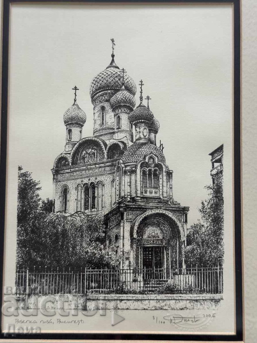 Beautiful graphic Romania 2006 with price € 39.00 | 76.28 BGN