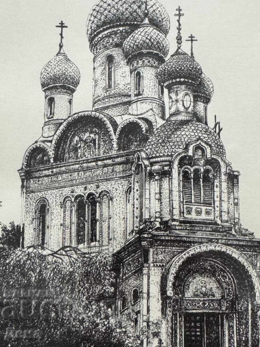 Delivery of Beautiful graphic Romania 2006