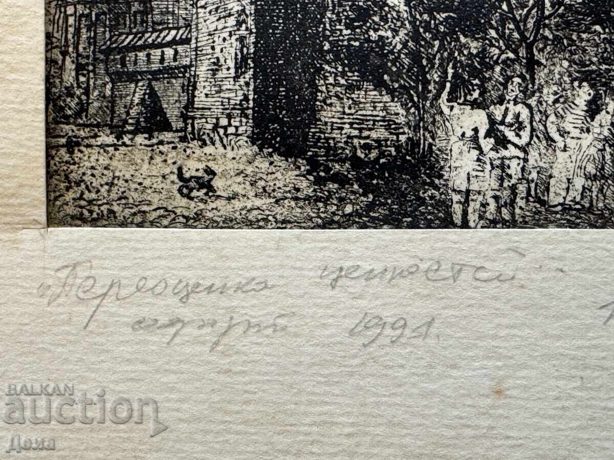 Grafică rusească 1991 - 6
