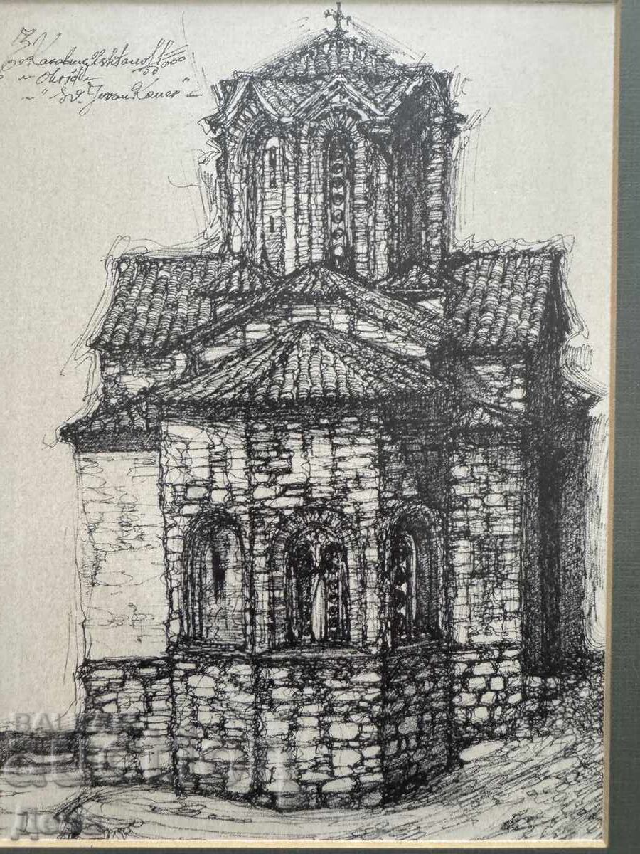 Artist macedonean desen cu preț € 29.00 | 56.72 BGN