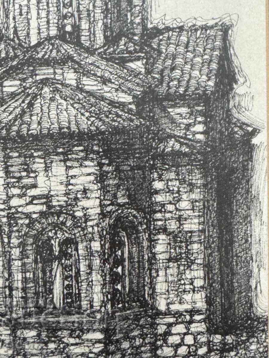 Artist macedonean desen - 5