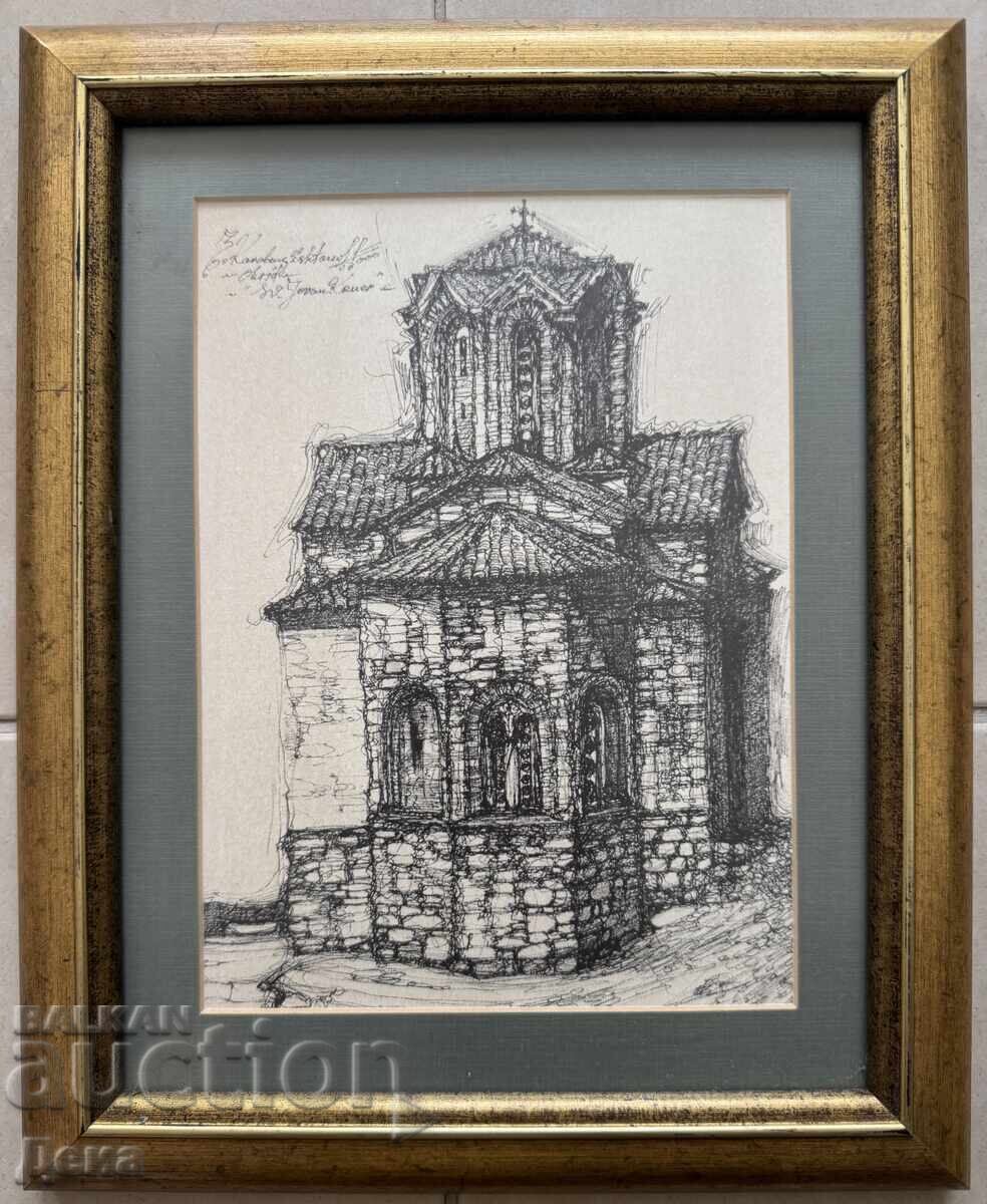 Artist macedonean desen