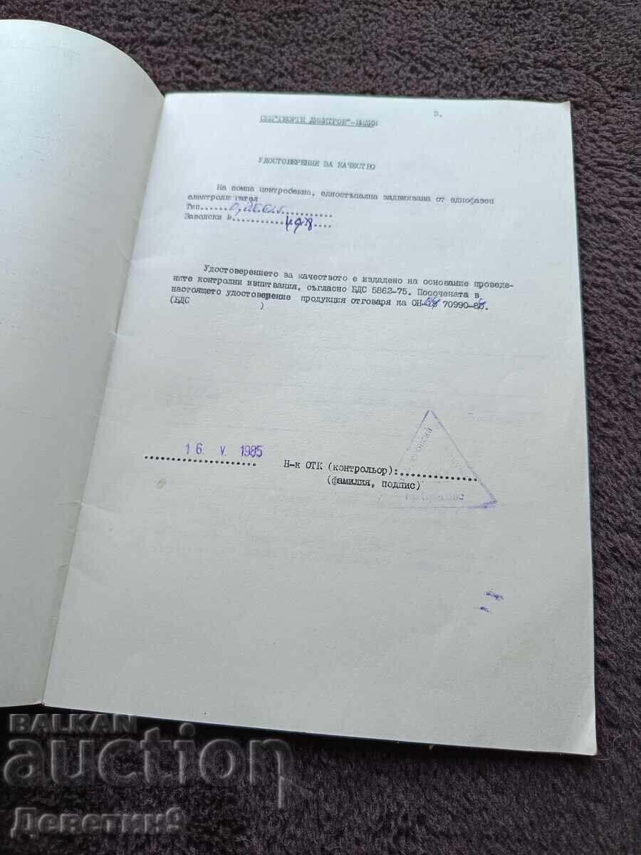 Livrarea Pompe tip "EE" - Instrucțiuni 1985