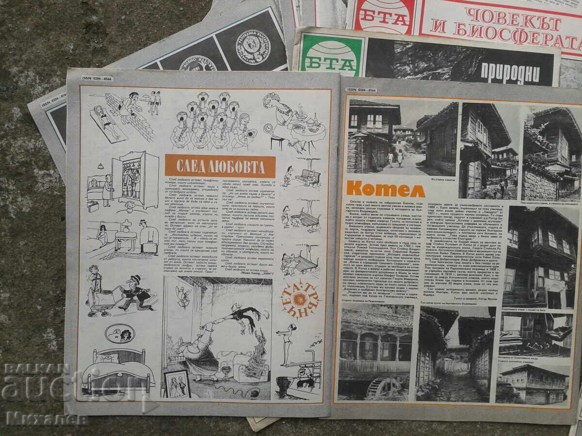 reviste BTA Paralele și Otechestvo - 6