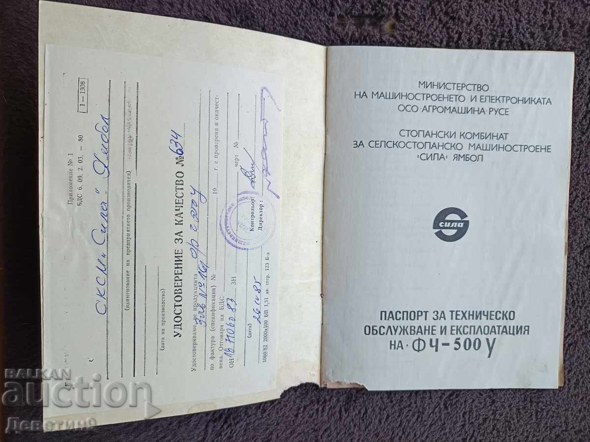Auction  FCh - 500 U - Technical maintenance manual 1985