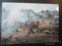 PLEVEN. PANORAMA "AL TREILEA ASALT ASUPRA PLEVNEI", Carte poștală veche