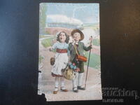 Old card