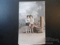 Old card