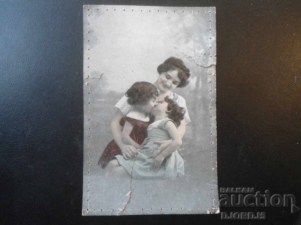 Old card