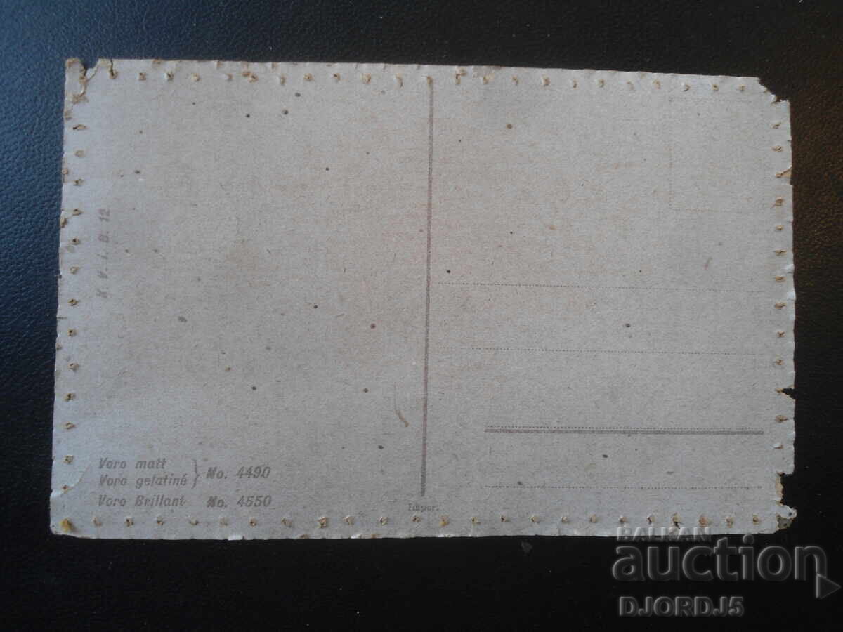 Carte veche cu preț € 1.00 | 1.96 BGN