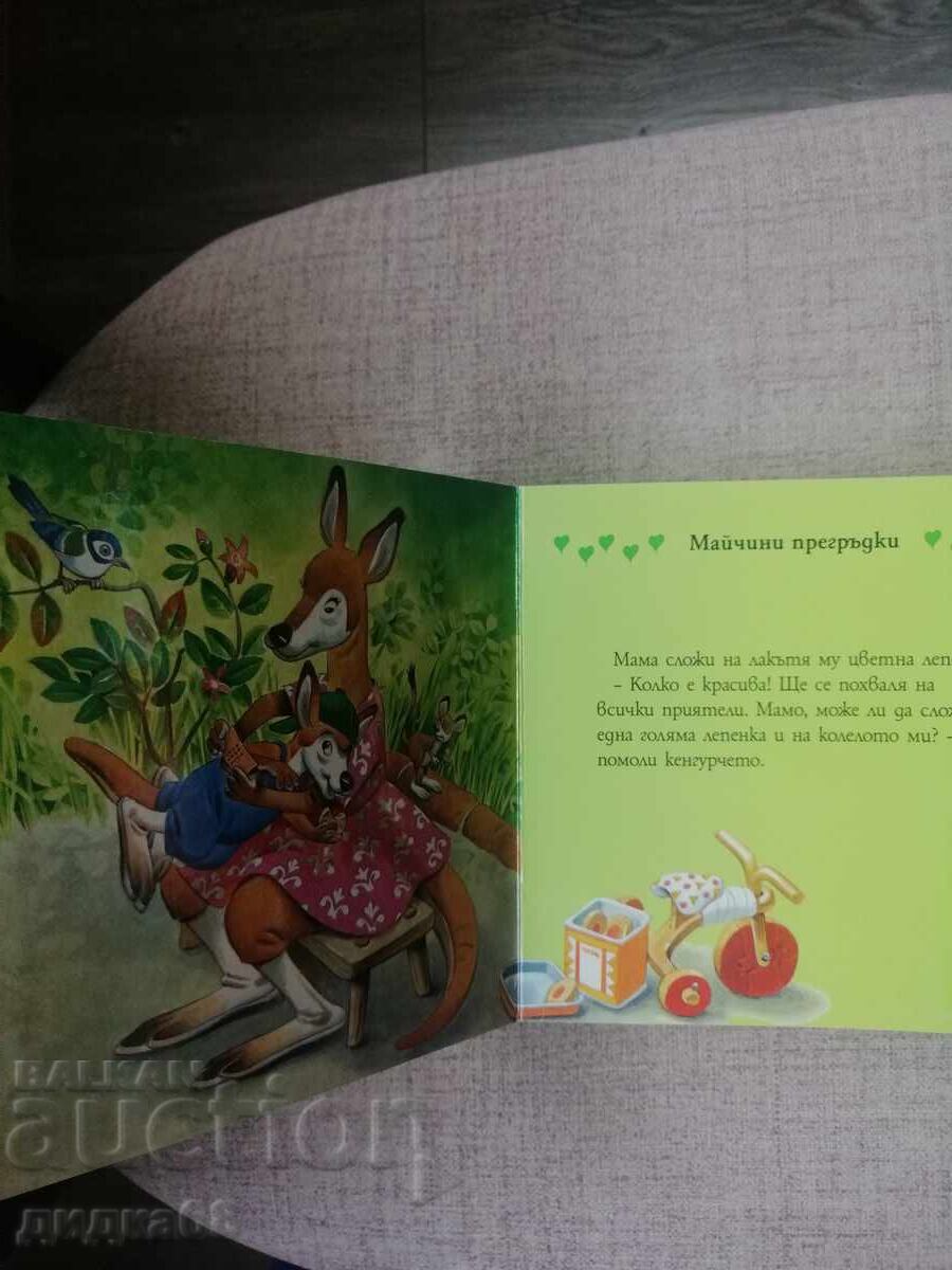 E timpul pentru o poveste! Îmbrățișări de mamă / Tony Wolf - 7