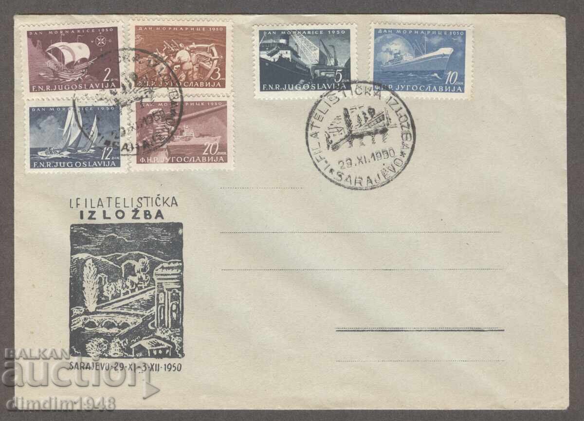 PPD 1950 Yugoslavia - Maritime vessels, complete series PPD 1950 Yugoslavia - Maritime vessels, complete series