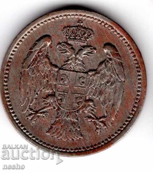 coin