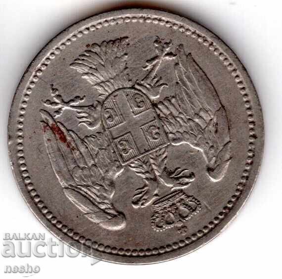 coin with price € 2.50 | 4.89 BGN