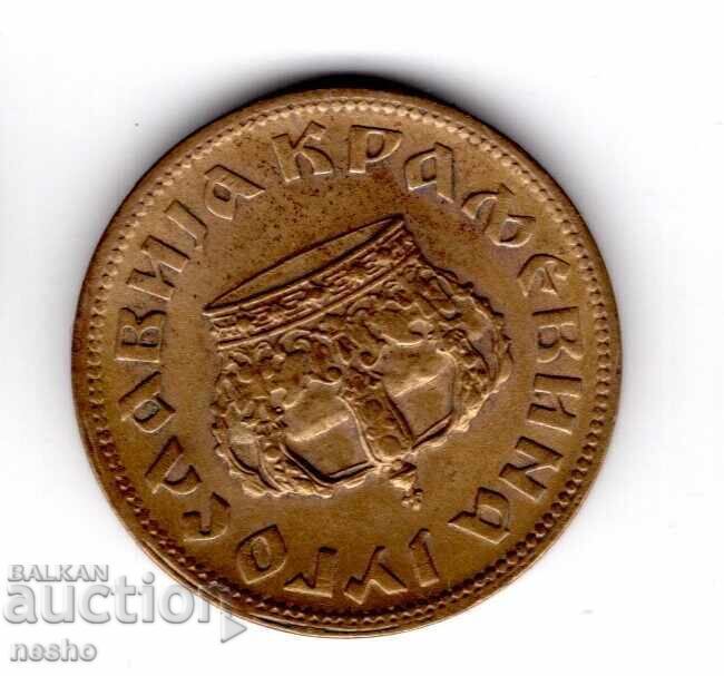 coin with price € 0.50 | 0.98 BGN