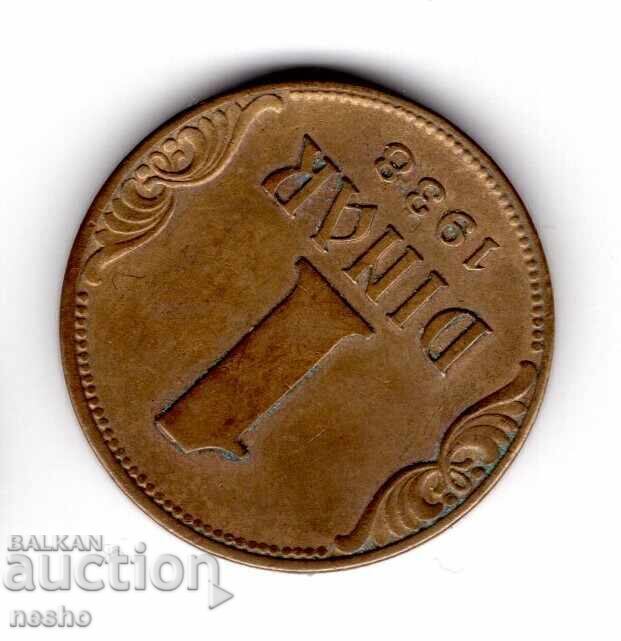 coin