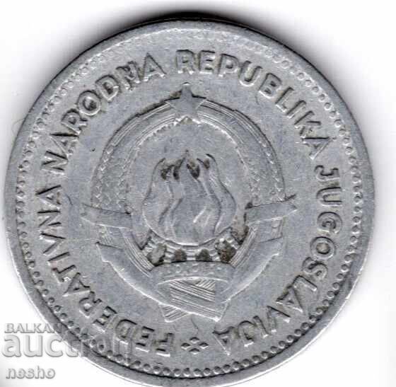 κέρμα με τιμή € 0.05 | 0.10 BGN κέρμα με τιμή € 0.05 | 0.10 BGN