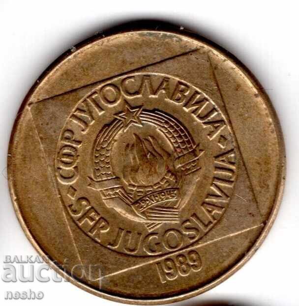 монета с цена € 1.20 | 2.35 лв.