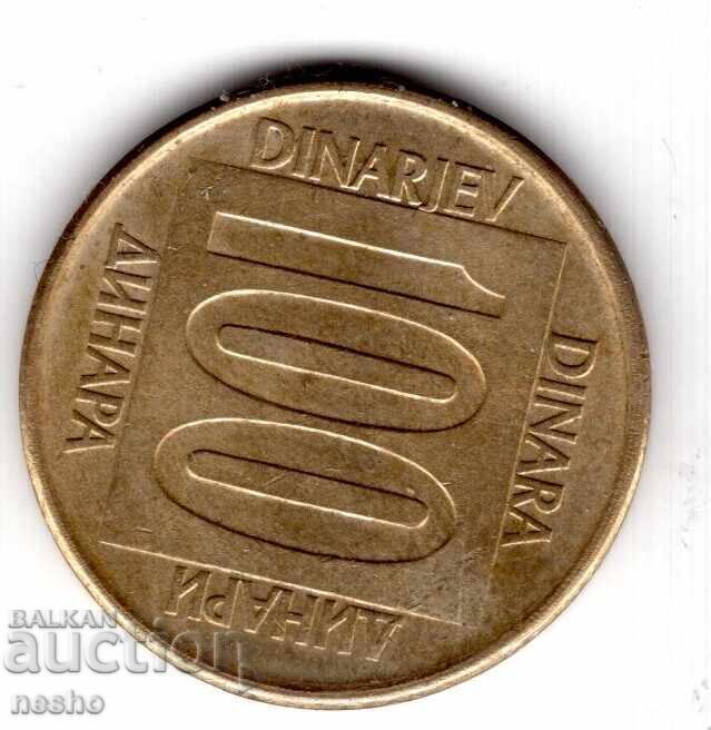 монета