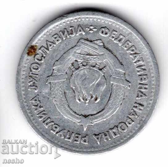 κέρμα με τιμή € 0.01 | 0.02 BGN κέρμα με τιμή € 0.01 | 0.02 BGN