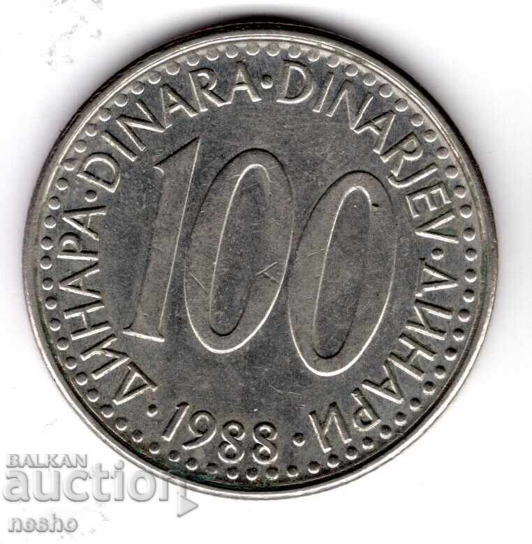 coin with price € 0.20 | 0.39 BGN