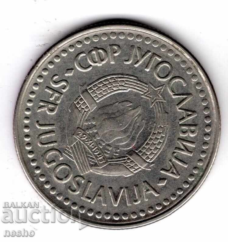 coin