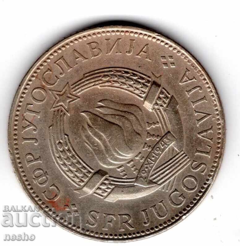 coin with price € 0.05 | 0.10 BGN