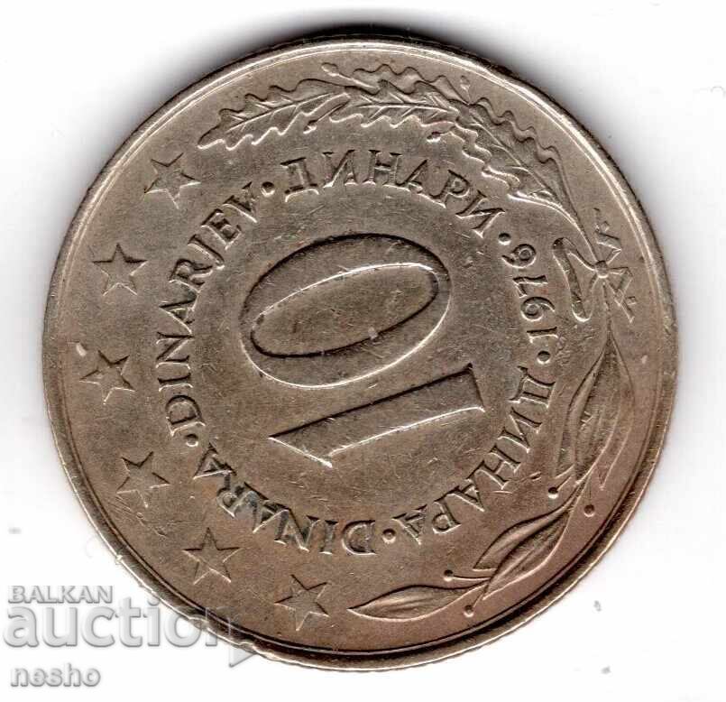 coin