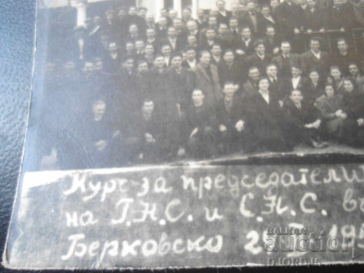 Licitație S. Vărșeț, regiunea Berkovitsa, districtul Vrața, 24.II.1955