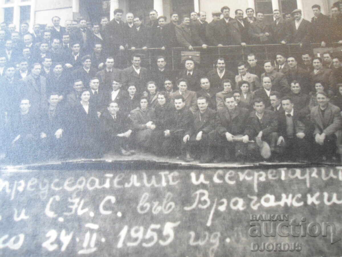 Livrarea S. Vărșeț, regiunea Berkovitsa, districtul Vrața, 24.II.1955