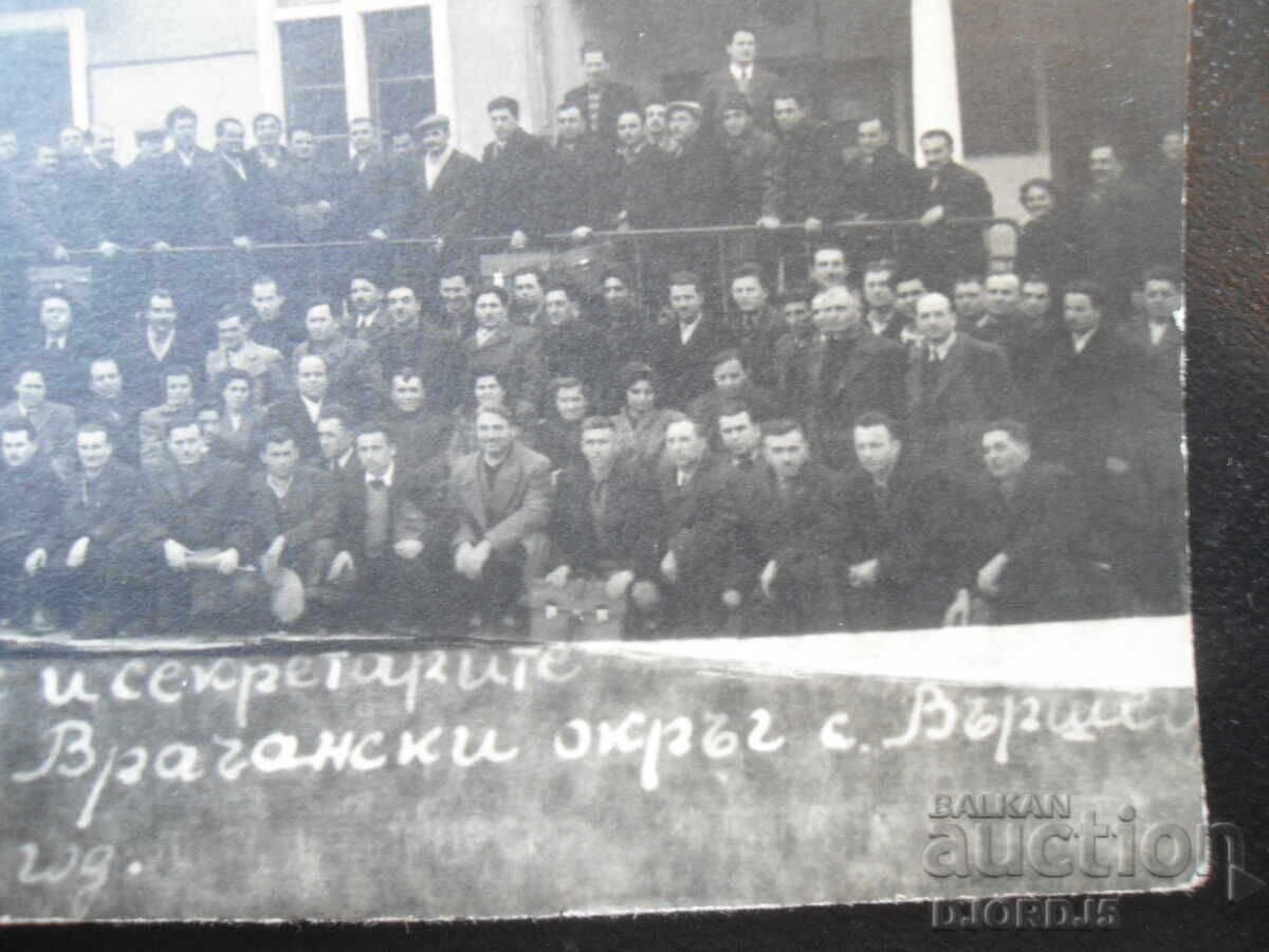 S. Vărșeț, regiunea Berkovitsa, districtul Vrața, 24.II.1955 - 5