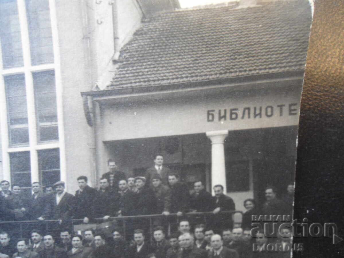 S. Vărșeț, regiunea Berkovitsa, districtul Vrața, 24.II.1955 - 6