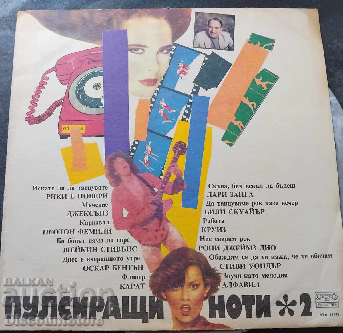 Disc Pulsirașhti Noti 2, Balkanton – VTA 11478