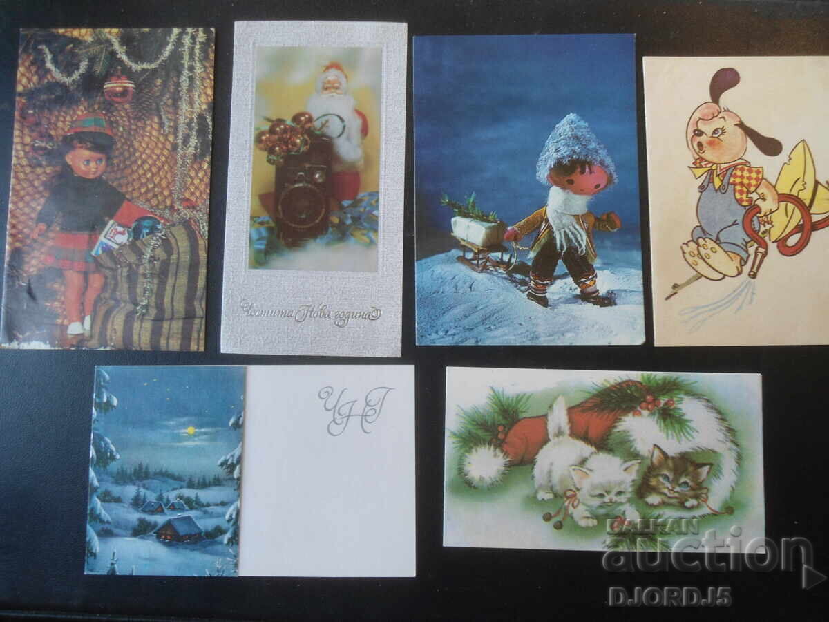 Old Bulgarian New Year cards, 30 pieces with price € 7.00 | 13.69 BGN