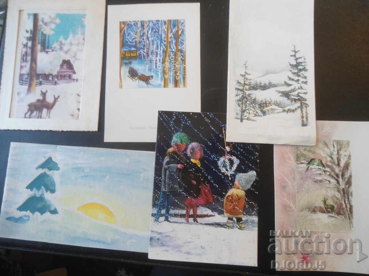 Old Bulgarian New Year cards, 30 pieces - 6