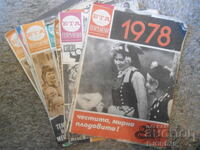 BTA magazine "Paraleli", 14 issues from 1978