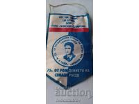 Steluță IX turneu tradițional de lupte Svetlin Rusev 1989
