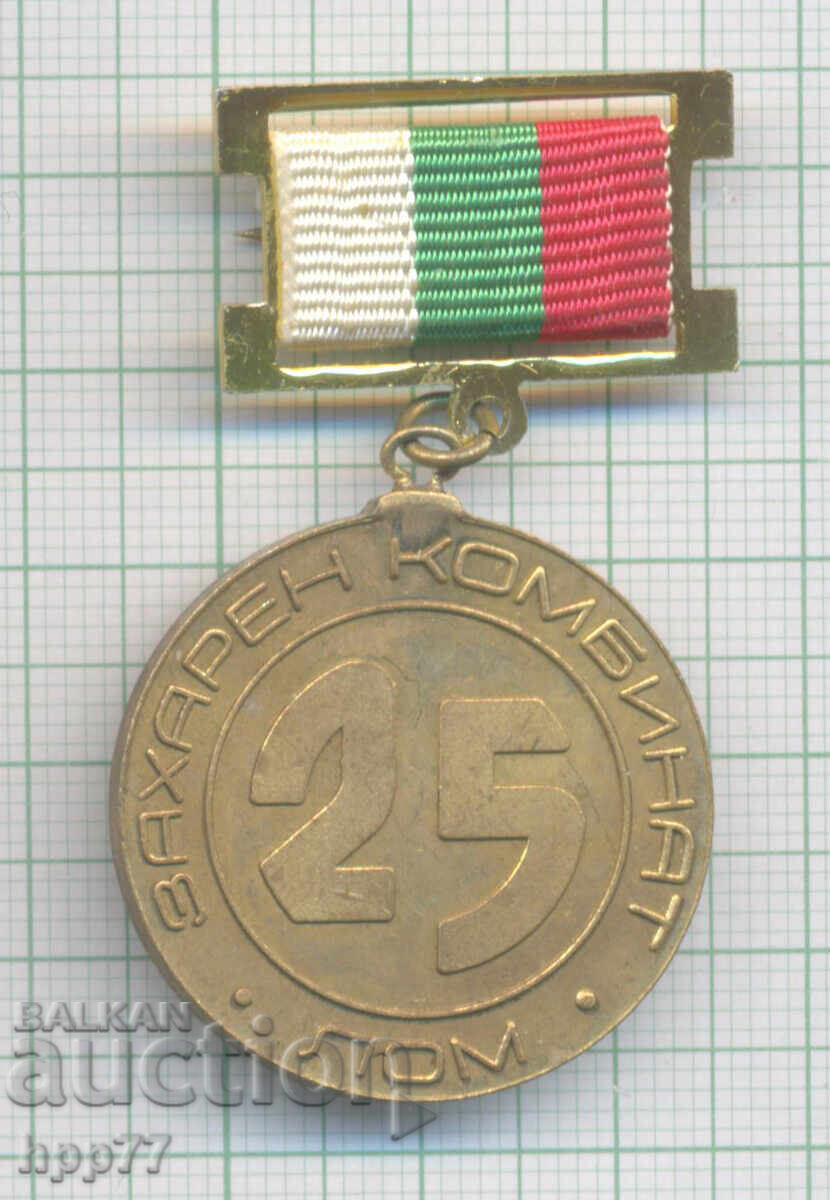 Rare award badge Veteran of the Combine Sugar Combine L