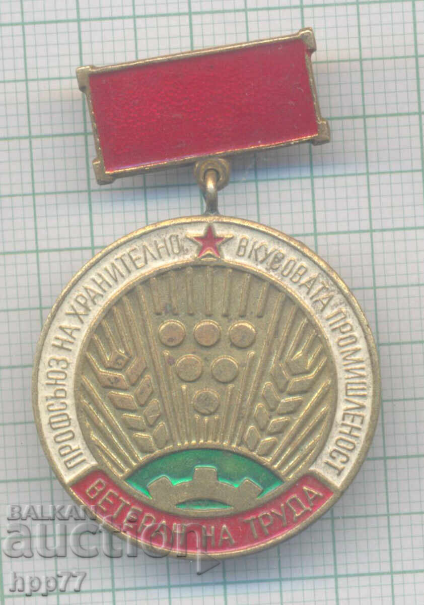 Рядък награден знак Ветеран на Труда