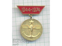 Рядък знак 30 години Министерство на Транспорта