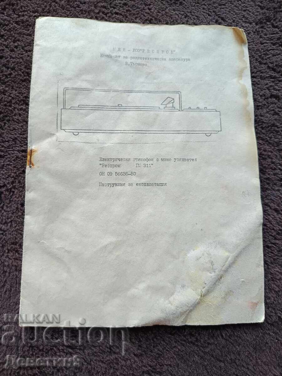 Πικάπ "Resprom GM311" - Οδηγίες χρήσης Πικάπ "Resprom GM311" - Οδηγίες χρήσης