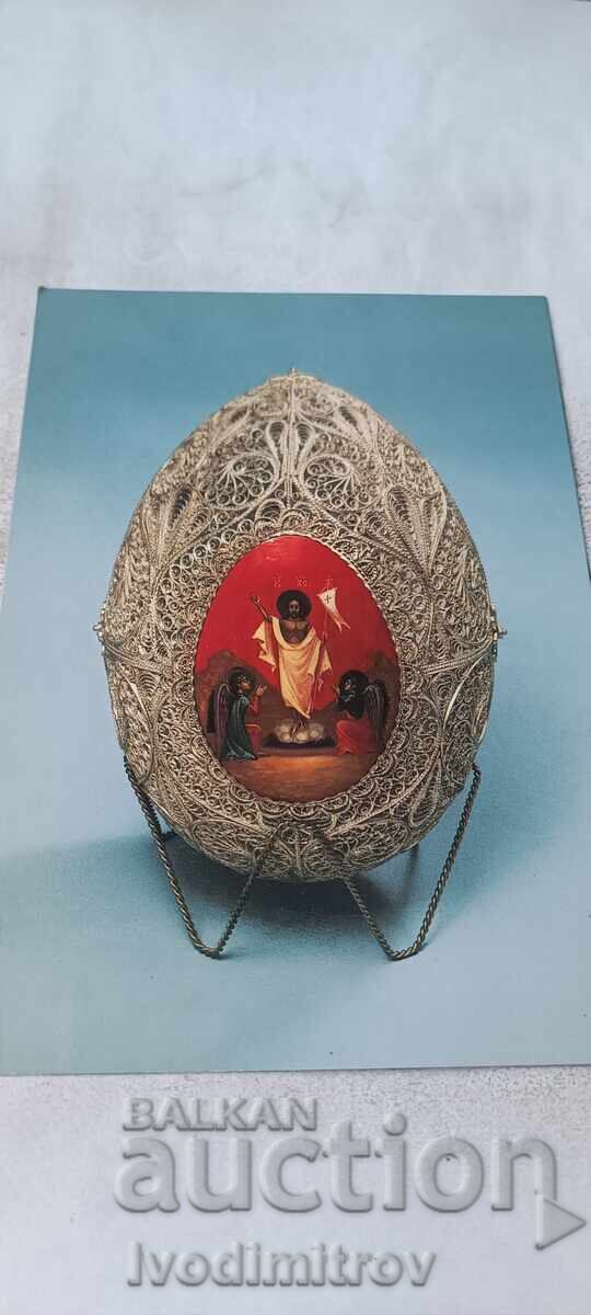 Carte poștală Ou decorativ Carte poștală Ou decorativ
